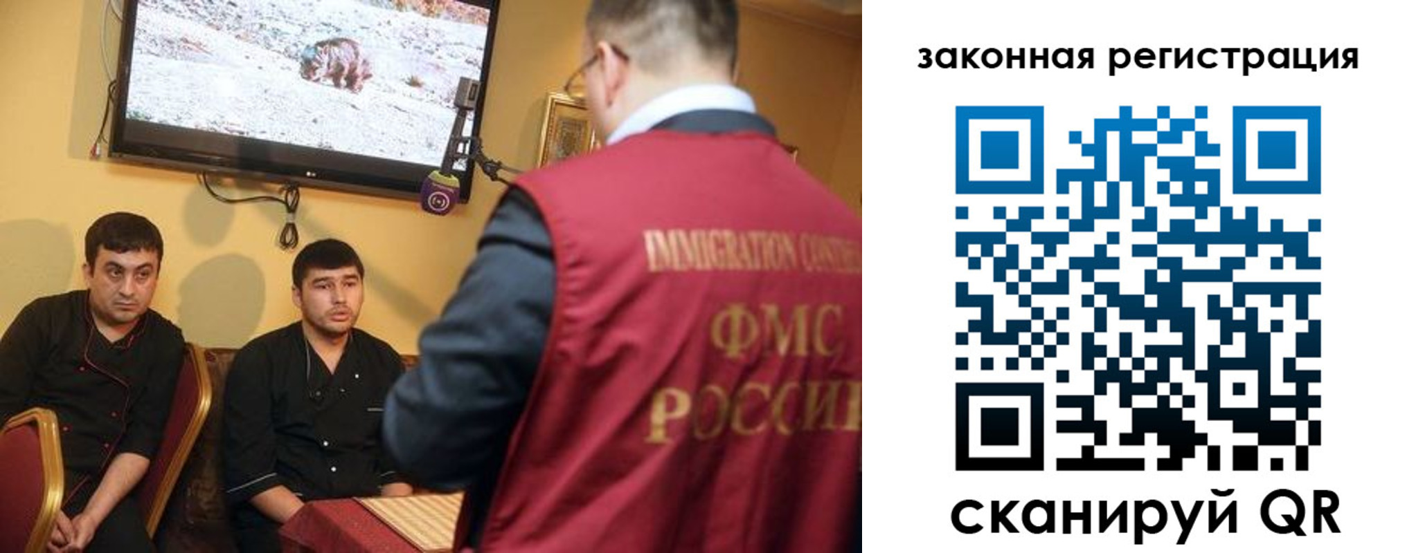 где прописаться в Перми