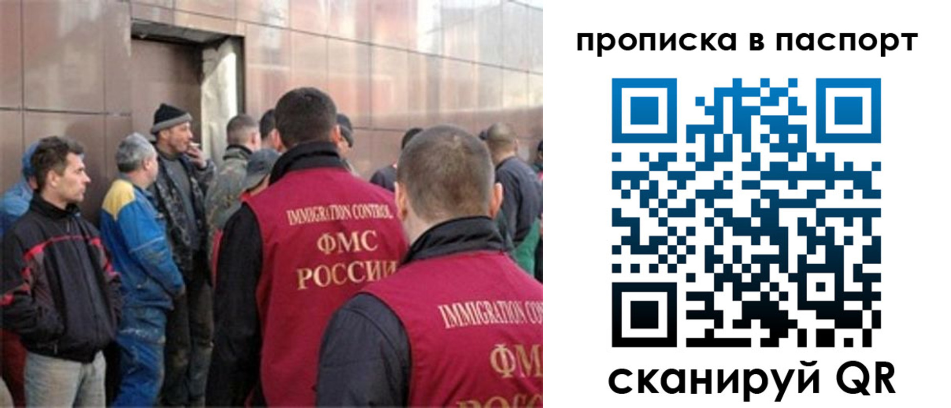 регистрация в Перми