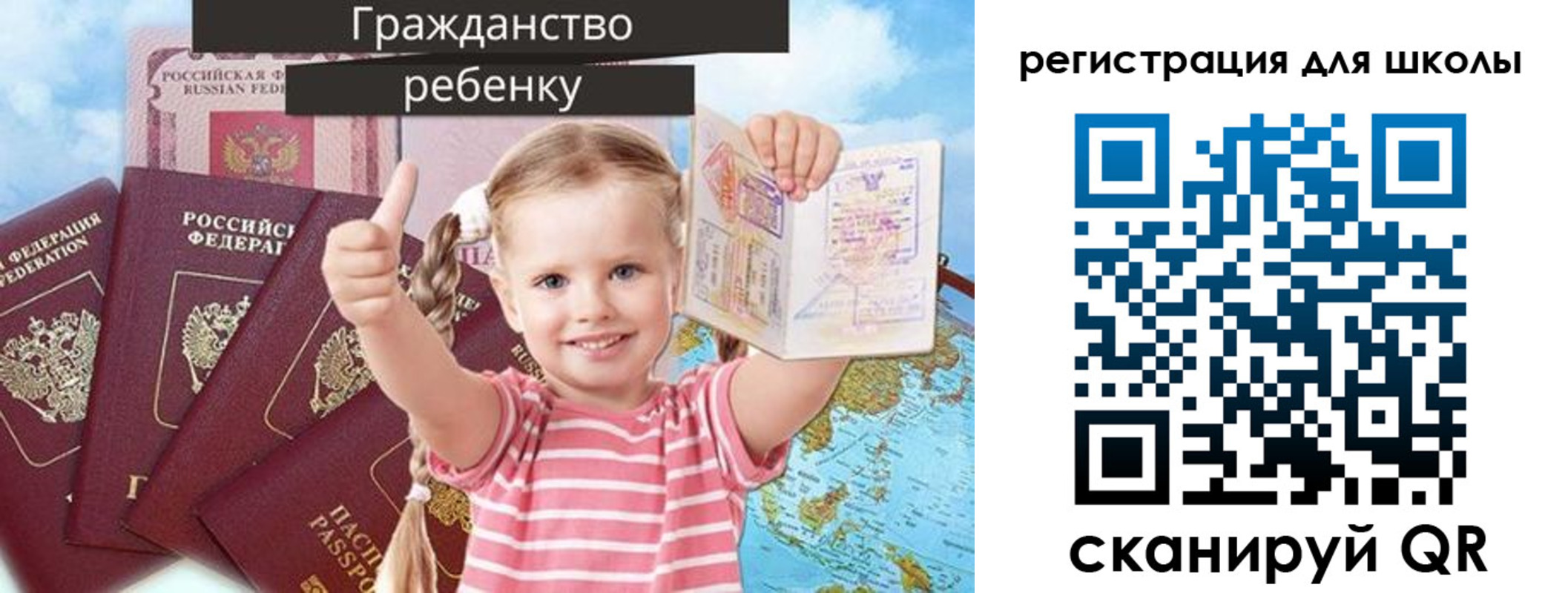 временная регистрация госуслуги в Перми
